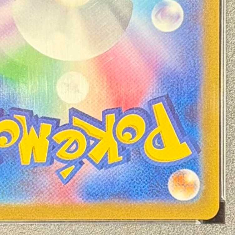 【PSA10】サンダース YU NAGABA プロモ 開封済み PROMO 064/SV-P 1枚