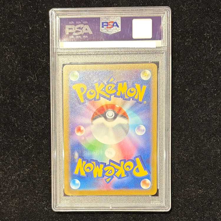 【PSA10】サンダース YU NAGABA プロモ 開封済み PROMO 064/SV-P 1枚