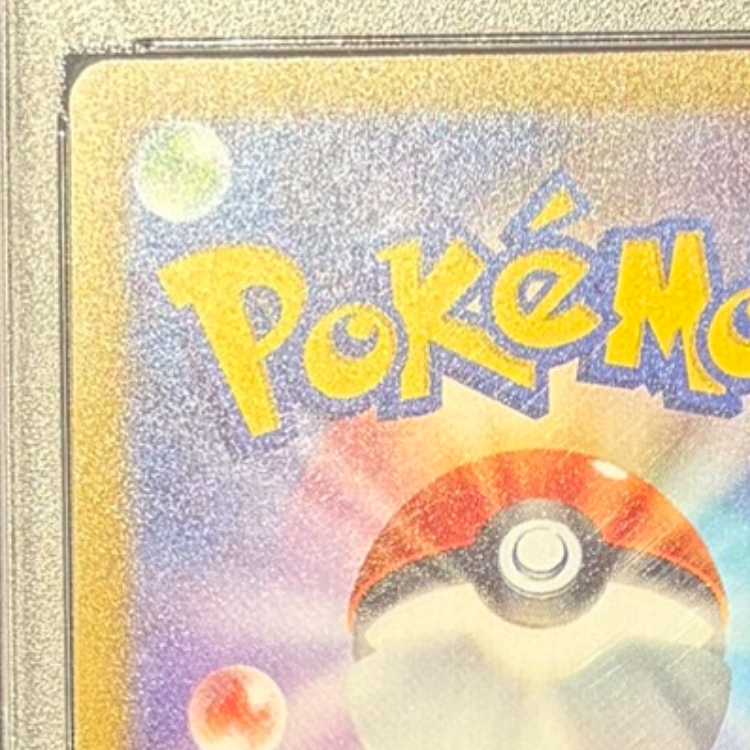 【PSA10】サンダース YU NAGABA プロモ 開封済み PROMO 064/SV-P 1枚