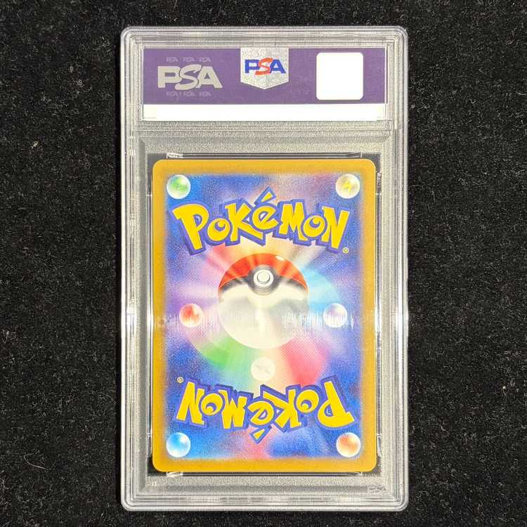 【PSA10】メガリザードンXex SAR 110/080 1枚