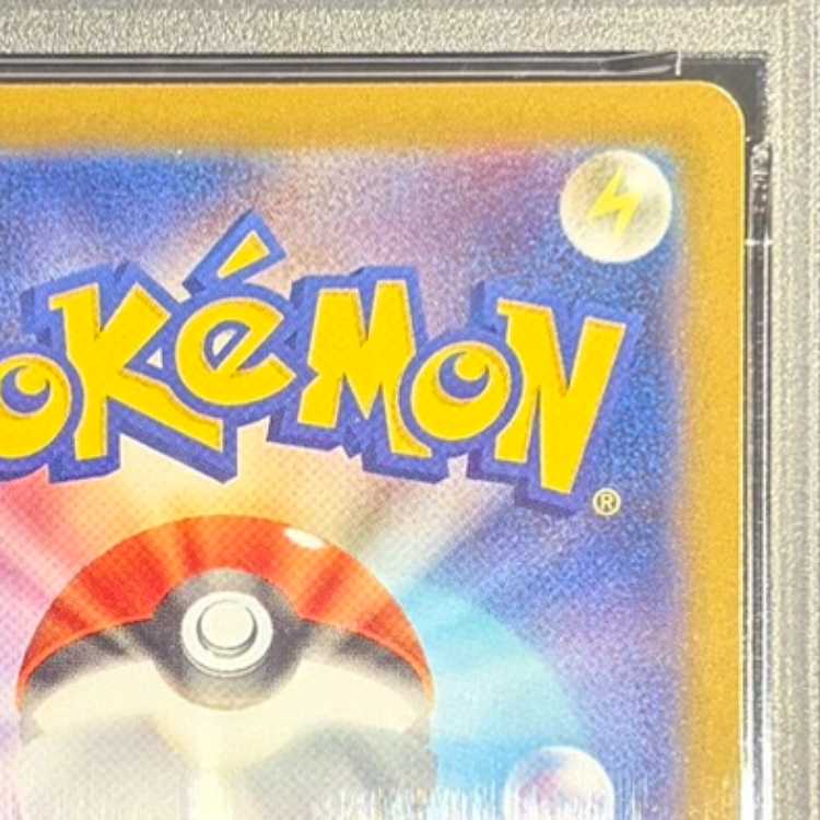 【PSA10】メガリザードンXex SAR 110/080 1枚