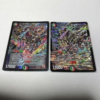 偽りの王 モーツァルト　2枚