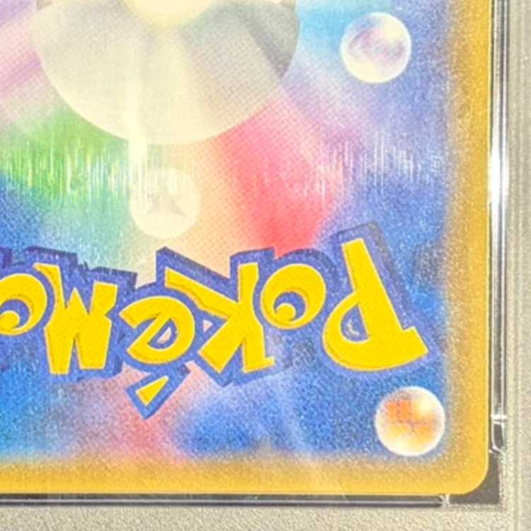 【PSA10】シロナ SR 153/150 1枚