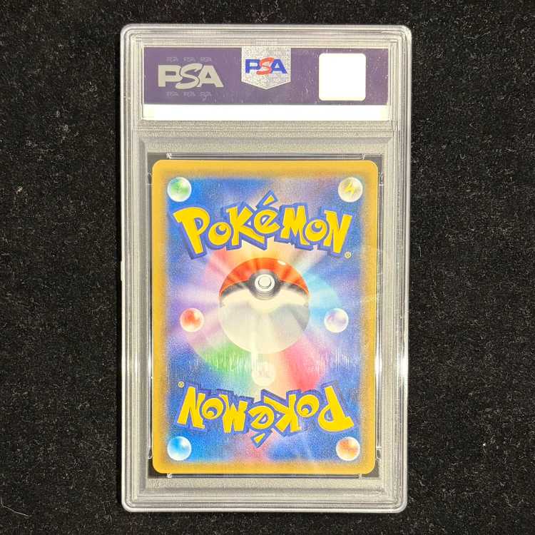 【PSA10】シロナ SR 153/150 1枚