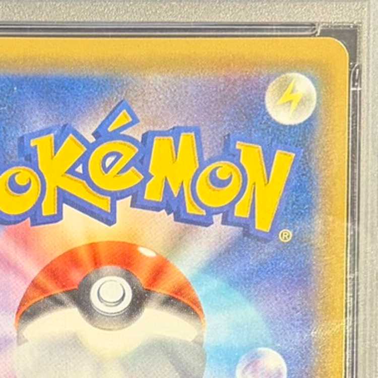 【PSA10】シロナ SR 153/150 1枚