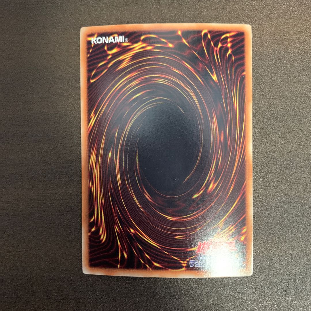 森羅の守神 アルセイ SR