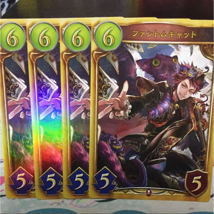 シャドバカード