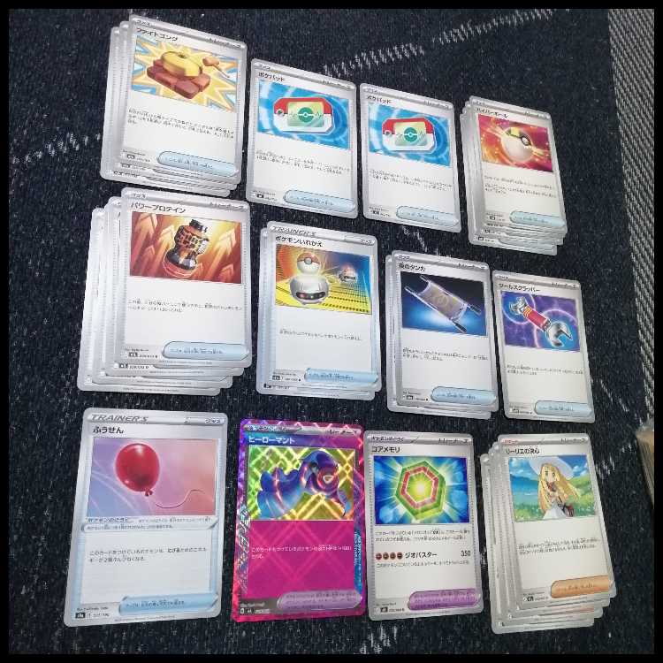 ポケモンカード　デッキ　メガジガルデex　メガルカリオex　[04653] 1枚