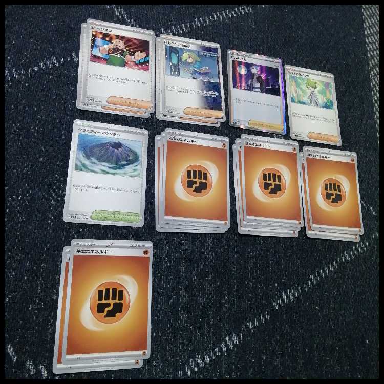 ポケモンカード　デッキ　メガジガルデex　メガルカリオex　[04653] 1枚