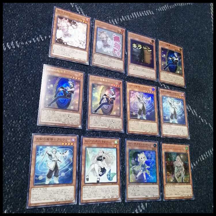 Yu-Gi-Oh! Deck Witchcraft Endymion Magistrate [04649]. 1枚