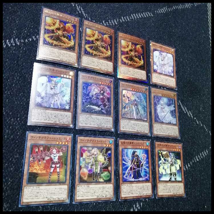Yu-Gi-Oh! Deck Witchcraft Endymion Magistrate [04649]. 1枚