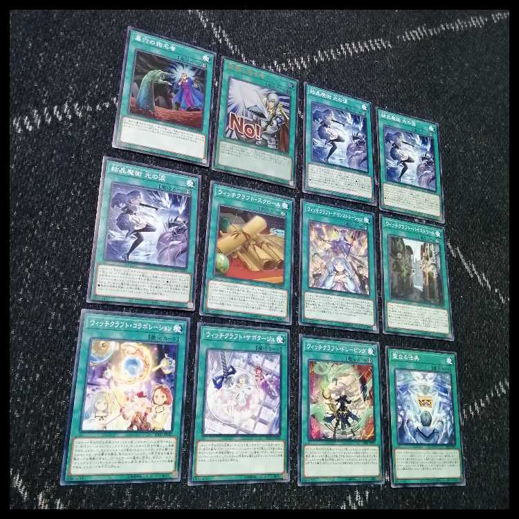 Yu-Gi-Oh! Deck Witchcraft Endymion Magistrate [04649]. 1枚