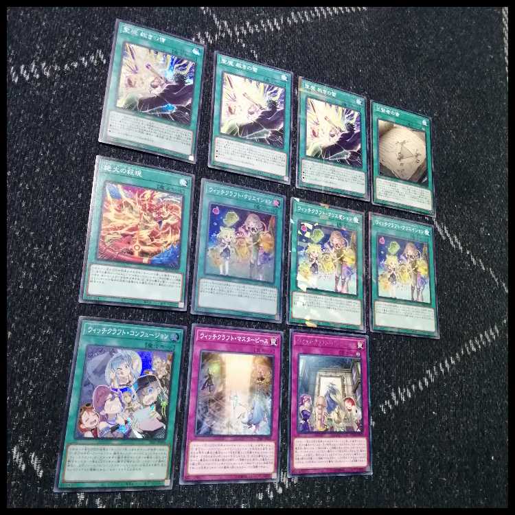 Yu-Gi-Oh! Deck Witchcraft Endymion Magistrate [04649]. 1枚