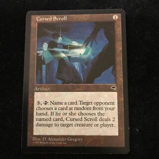 呪われた巻物/Cursed Scroll 英1枚