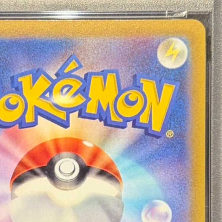 【PSA10】リーフィアV SR 071/069 1枚