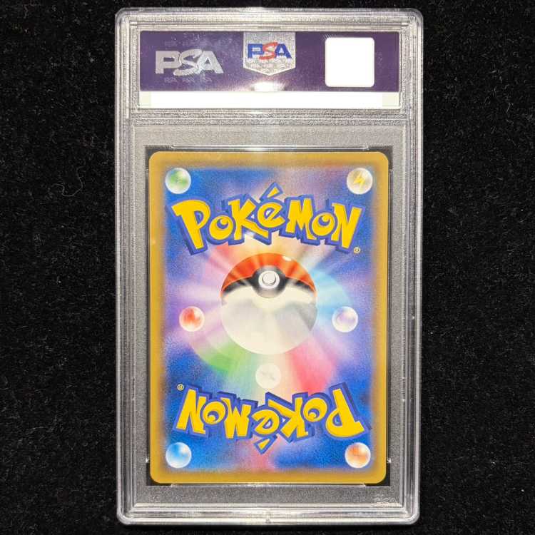 【PSA10】ピカチュウ CHR 054/049 1枚