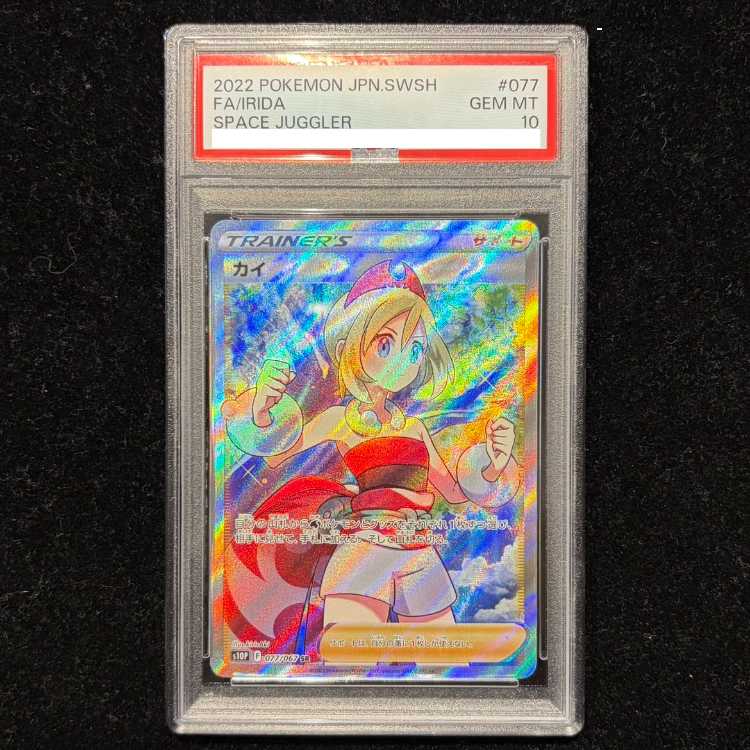 【PSA10】カイ SR 077/067 1枚