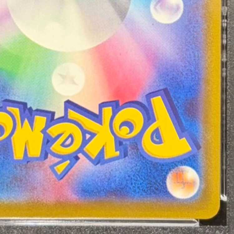 【PSA10】カイ SR 077/067 1枚