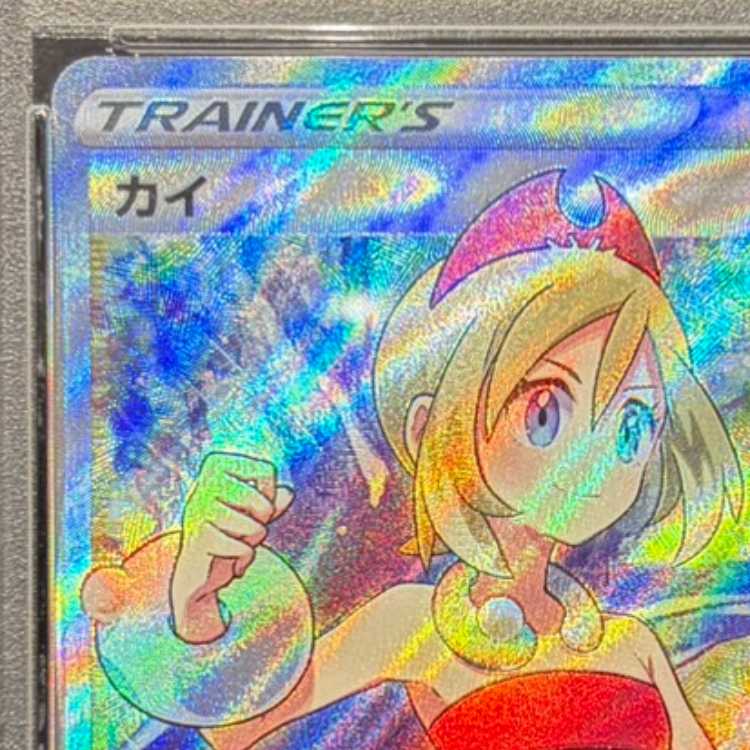 【PSA10】カイ SR 077/067 1枚