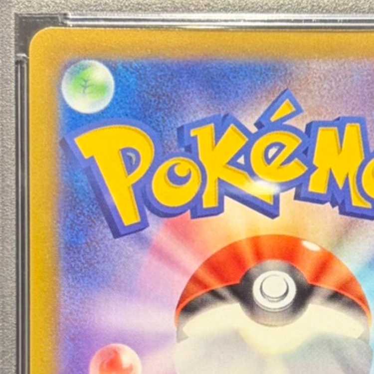 【PSA10】カイ SR 077/067 1枚