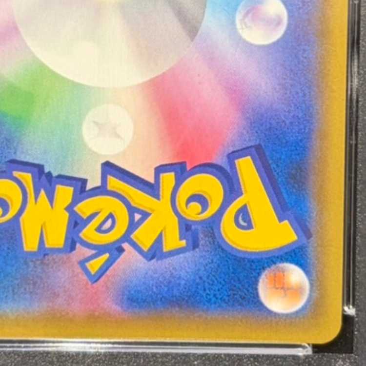 【PSA10】ピカチュウV 25th ANNIVERSARY 開封済み PROMO 001/015 1枚