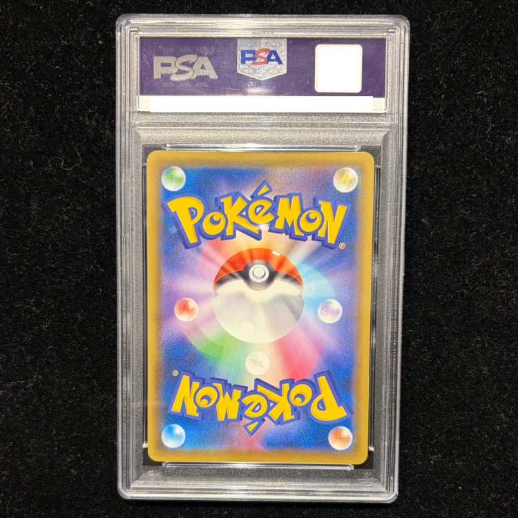 【PSA10】ピカチュウV 25th ANNIVERSARY 開封済み PROMO 001/015 1枚