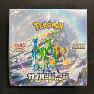 拡張パック「サイバージャッジ」未開封BOX  1BOX