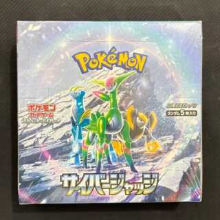 状態B　拡張パック「サイバージャッジ」未開封BOX  1BOX