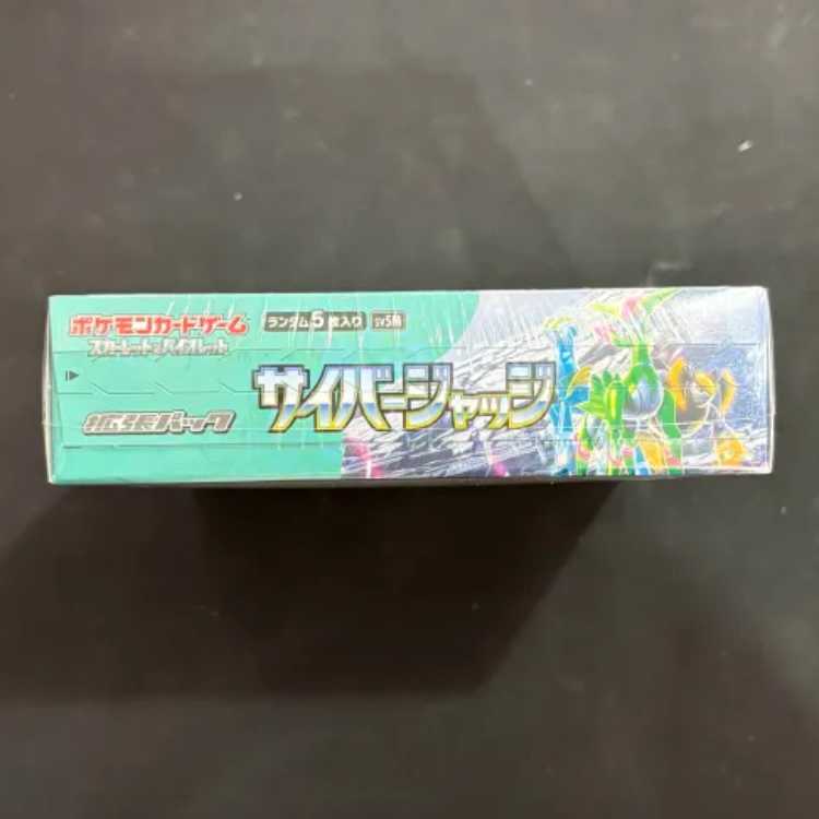 状態B　拡張パック「サイバージャッジ」未開封BOX  1BOX