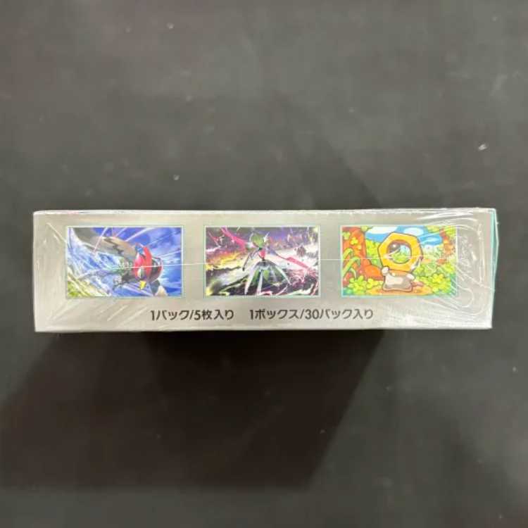 状態B　拡張パック「サイバージャッジ」未開封BOX  1BOX