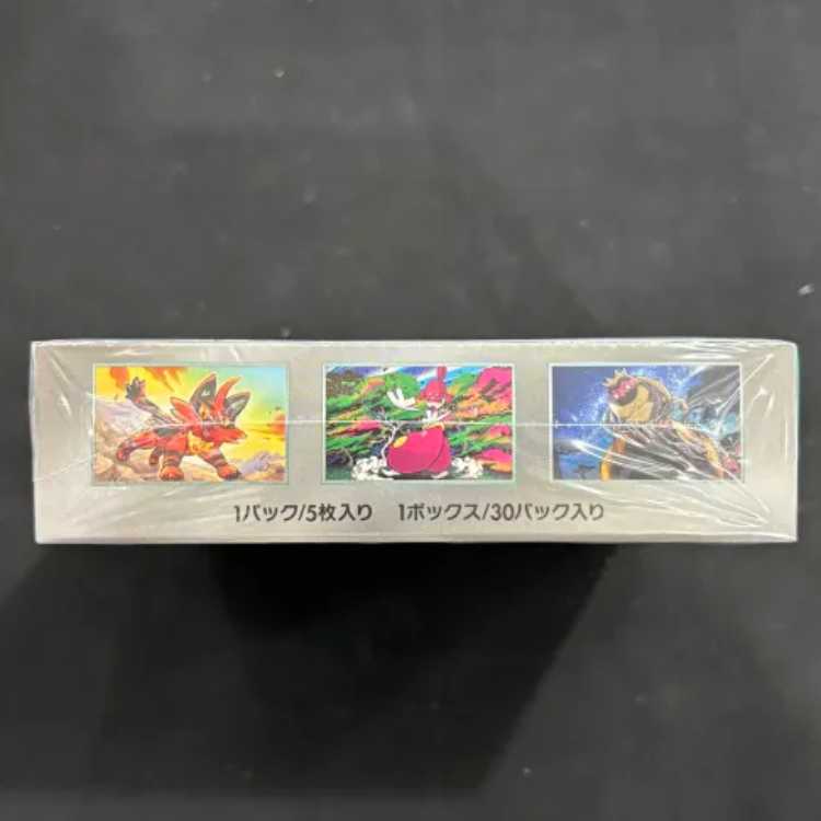 状態B　拡張パック「サイバージャッジ」未開封BOX  1BOX