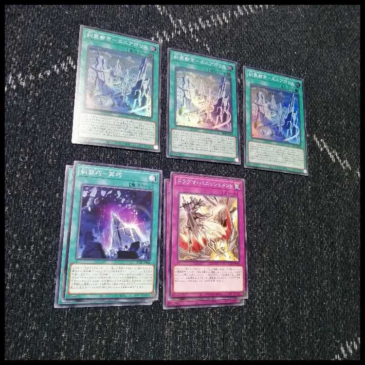 Yu-Gi-Oh! Deck Eniacraft Denunciation Crime Takumi Zaborg [04646]. 1枚