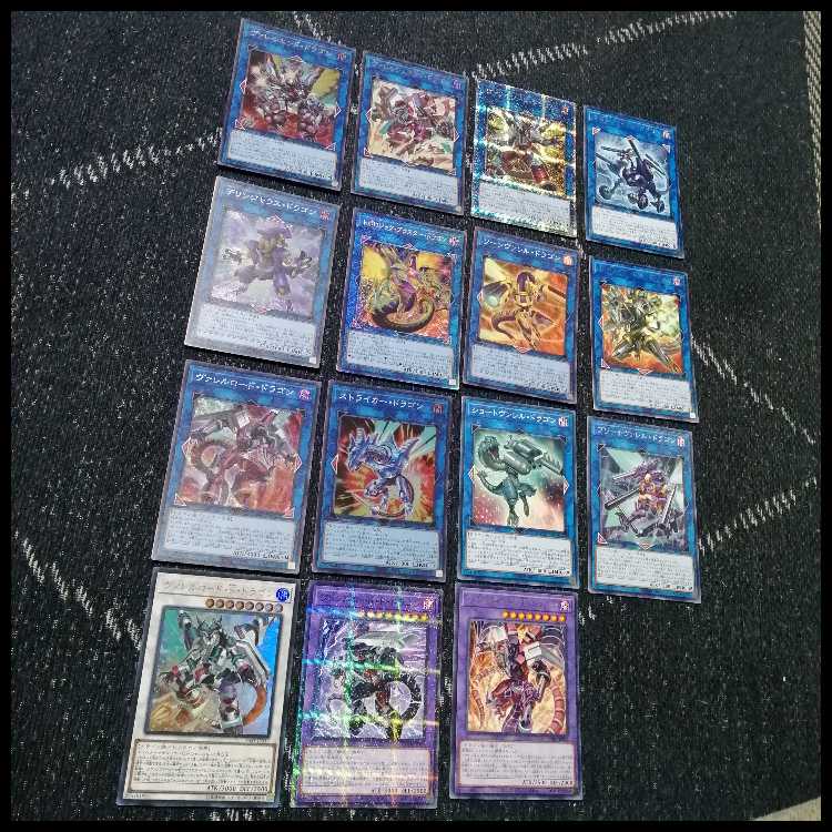 Yu-Gi-Oh Deck Valet Topologic Valerado [04644]. 1枚