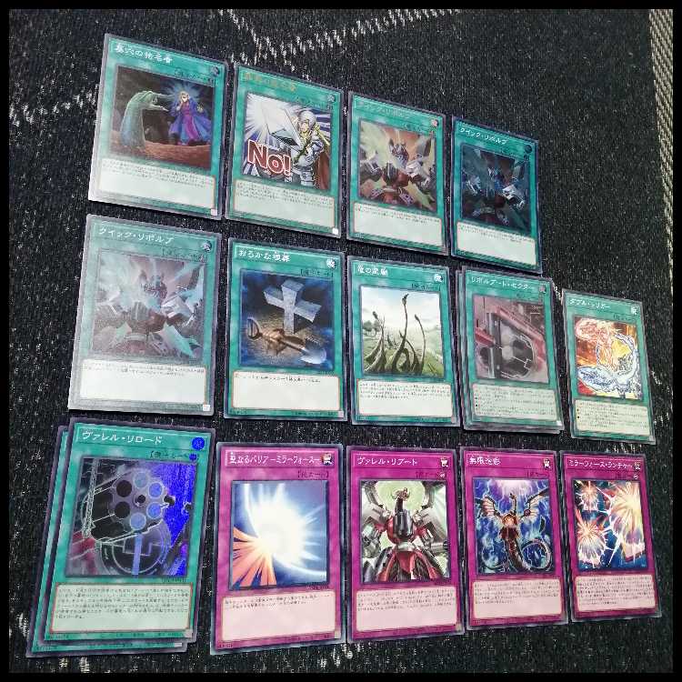 Yu-Gi-Oh Deck Valet Topologic Valerado [04644]. 1枚
