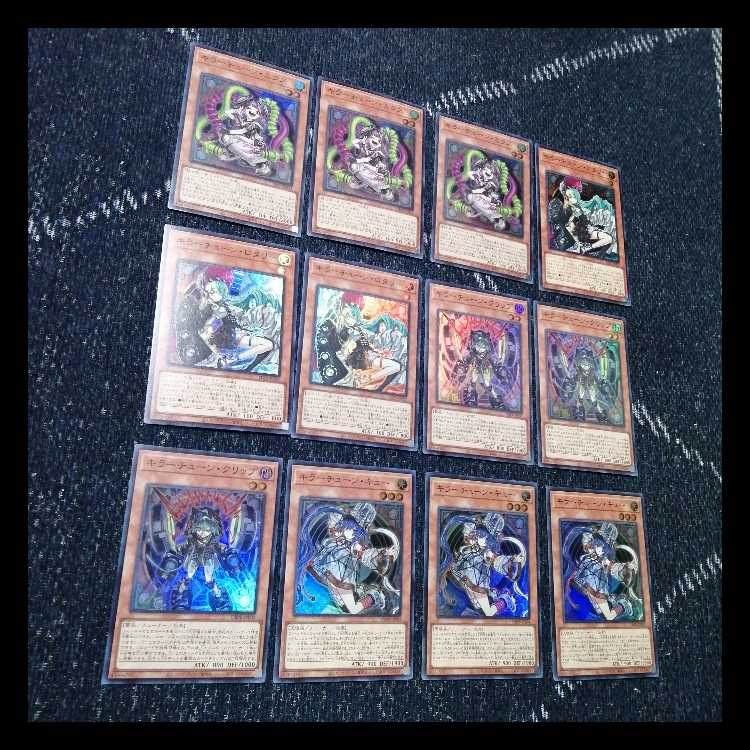 Yu-Gi-Oh! Deck Killer Tune Deck Over Tuning [04640]. 1枚