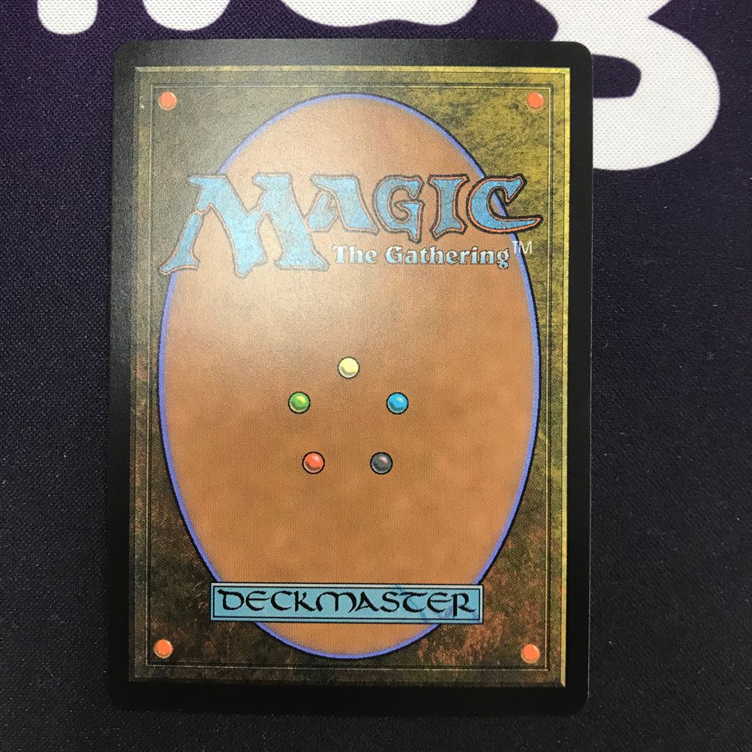 否定の力 状態NM程度 B