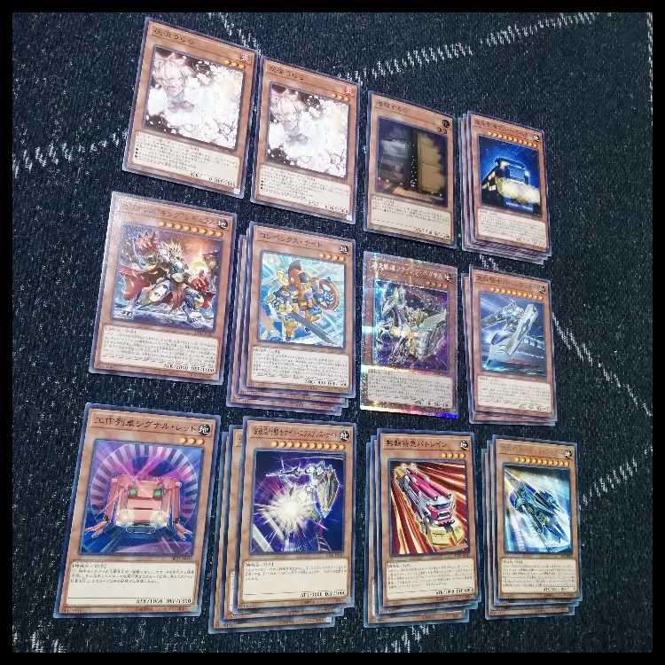 Yu-Gi-Oh Deck Train Juggernaut Quarter Secret [04639]. 1枚
