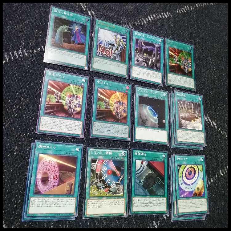 Yu-Gi-Oh Deck Train Juggernaut Quarter Secret [04639]. 1枚