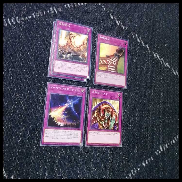 Yu-Gi-Oh Deck Train Juggernaut Quarter Secret [04639]. 1枚