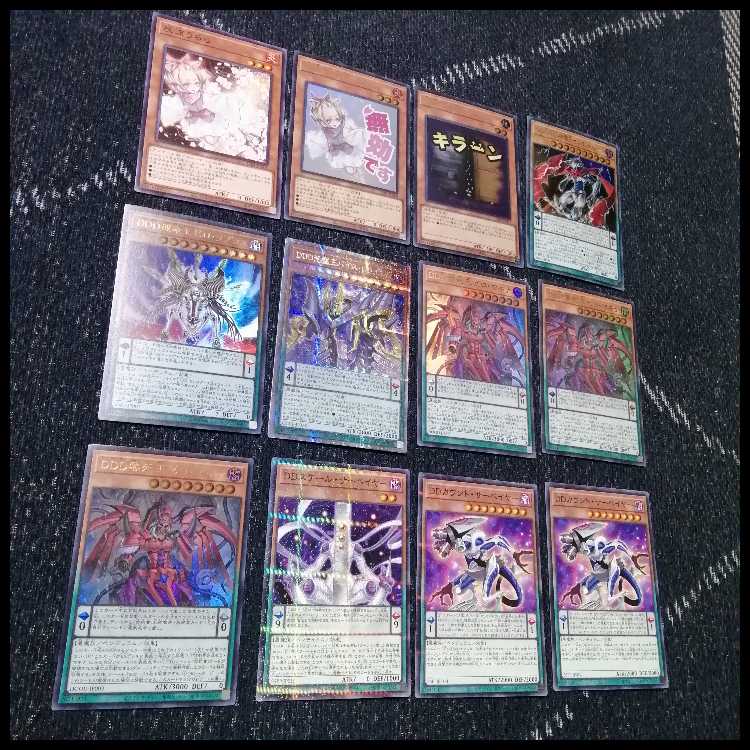 Yu-Gi-Oh! Deck DD DDD Zero God Rage Zero Machina [04634]. 1枚