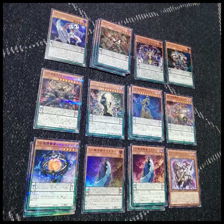 Yu-Gi-Oh! Deck DD DDD Zero God Rage Zero Machina [04634]. 1枚