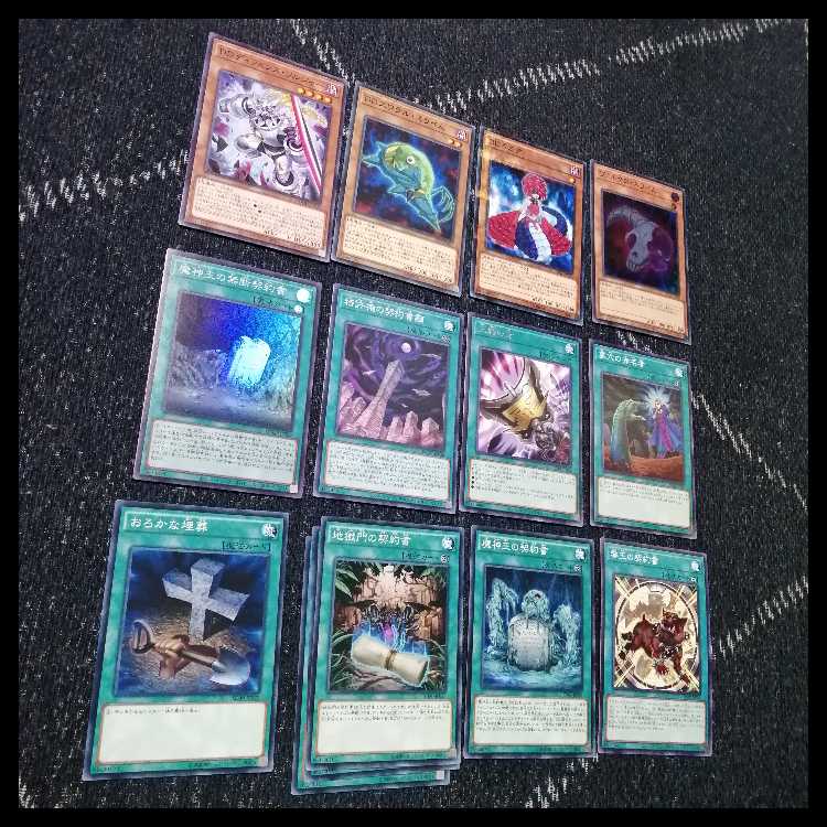 Yu-Gi-Oh! Deck DD DDD Zero God Rage Zero Machina [04634]. 1枚