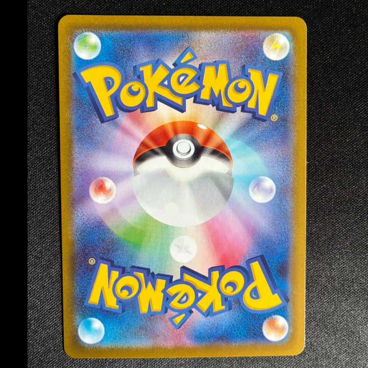 デリバード AR 074/063 1枚