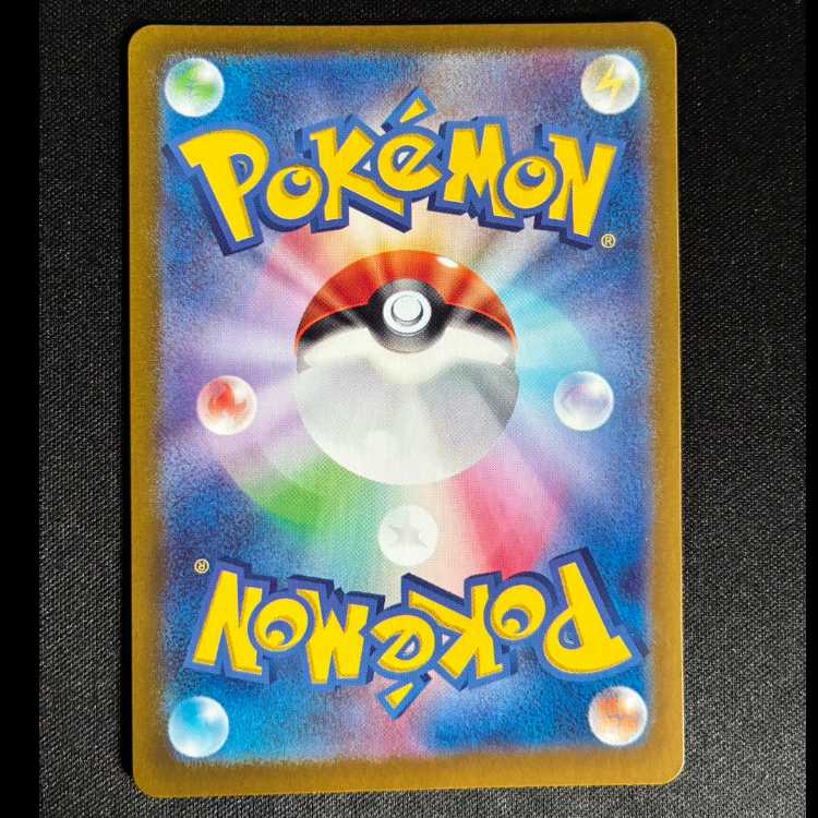 フリーザー AR 102/100 1枚