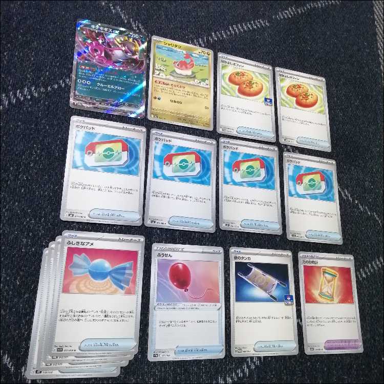 ポケモンカード　デッキ　メガカイリューex　メガシビルドン　[04651] 1枚