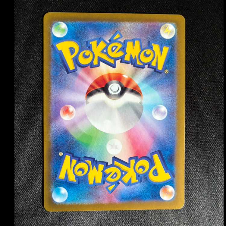 フリーザー AR 102/100 1枚