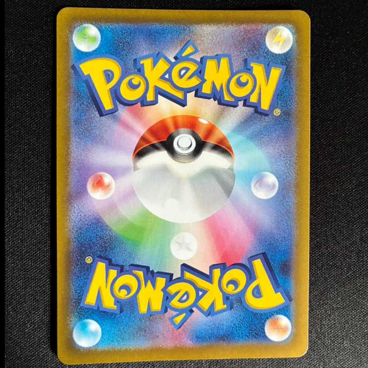 ダイゴのダンバル(AR仕様) S-TD 019/018 1枚