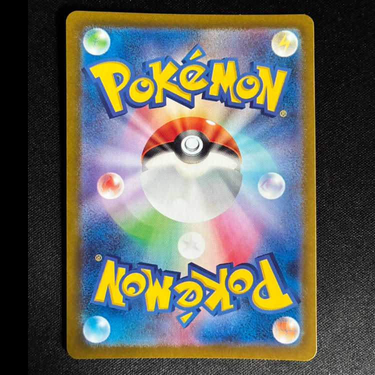 ペルシアン AR 075/064 1枚