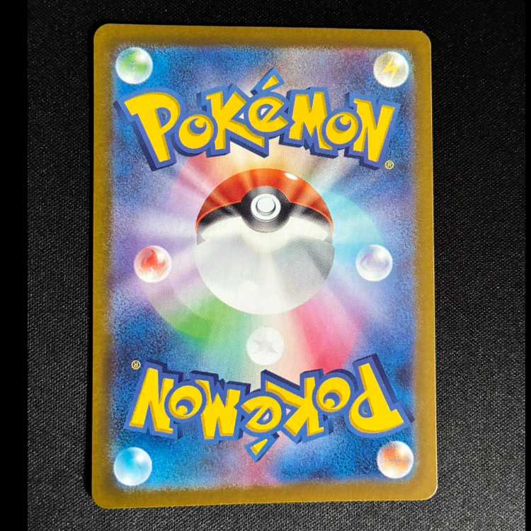 シロナのロズレイド AR 065/063 1枚