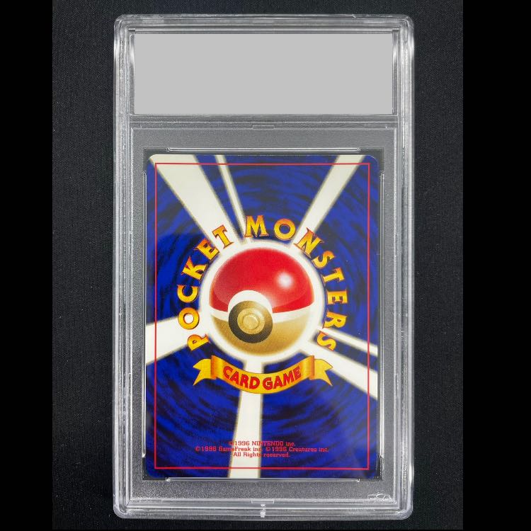 [PSA10] Tyranitar Kira, old back ★ 1枚